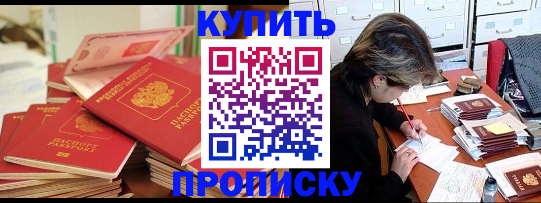 миграционный учет в Иваново